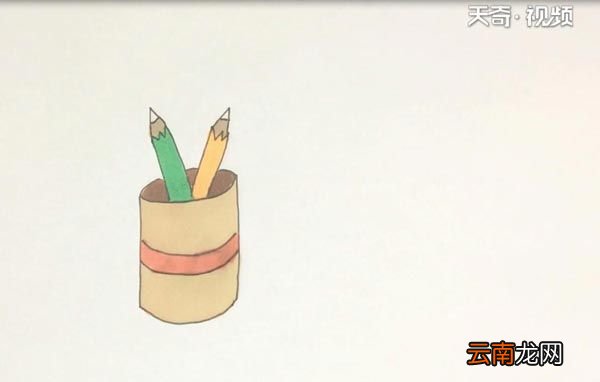 笔筒简笔画