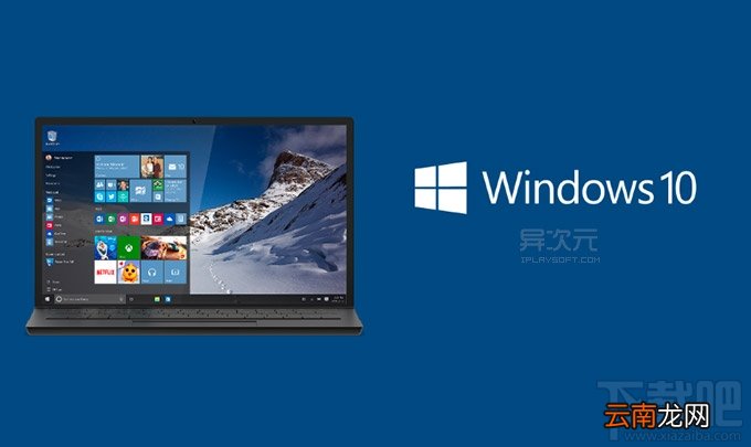 提升操作效率！Windows 10 快捷键汇总表格