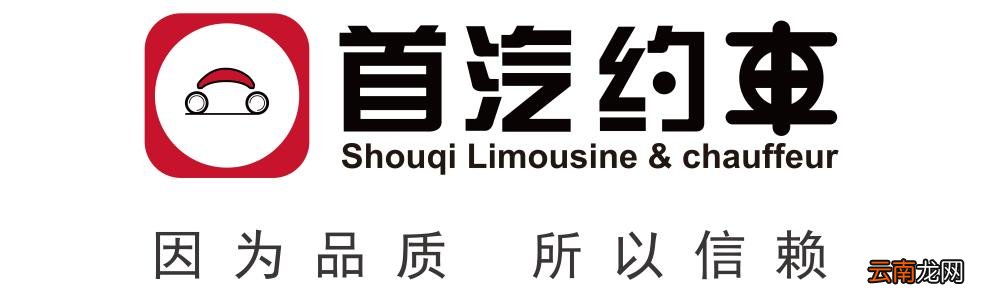首汽约车详细使用步骤介绍