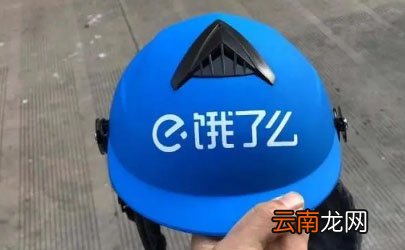 饿了么1分钱拿好货活动每天都能帮好友助力吗