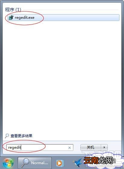 Microsoft Office Word已停止工作的解决方案
