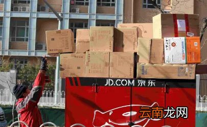 2022京东双十一乐享红包什么时候开抢