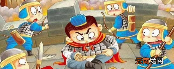 纸上谈兵的主人公是谁 纸上谈兵的意思是什么