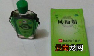 如何用风油精驱赶隐翅虫 风油精驱赶隐翅虫的方法