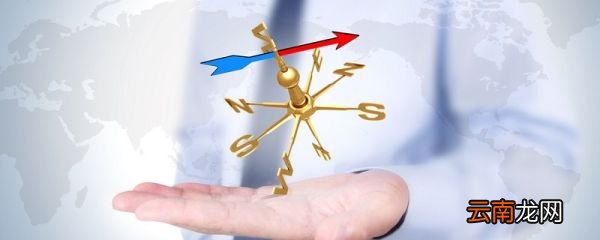 指南针红色的一头指向什么方向 地图上指南针红色的一头指向什么方向