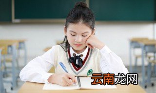 栖怎么组词 栖读音及解释