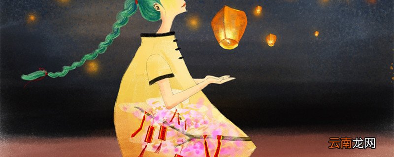中元节的来源 中元节的来源简介