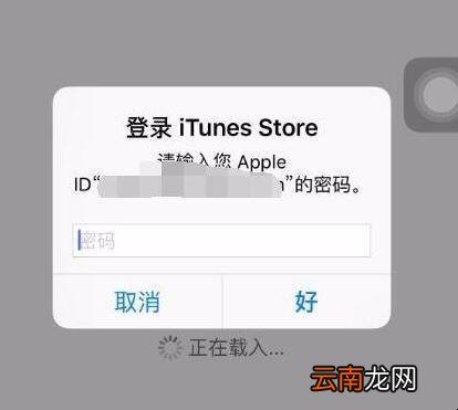 app store怎么充值