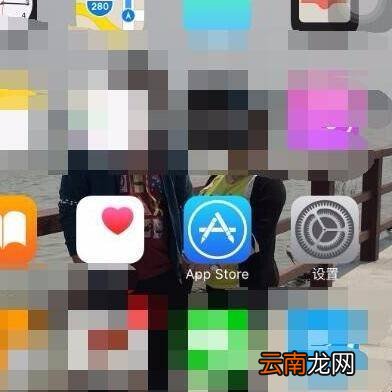 app store怎么充值