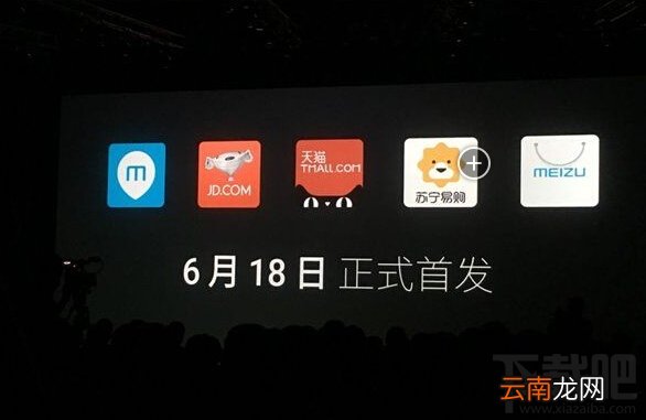 魅蓝3s怎么预约 魅蓝3S官方预约地址 魅蓝3s购买攻略