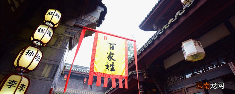 田姓的由来 田姓的由来简介