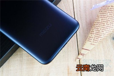 魅族16x充电功率