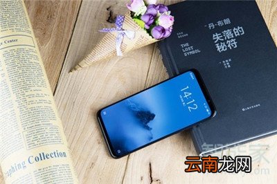 魅族16x充电功率