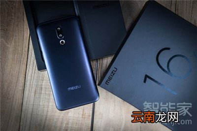 魅族16x充电功率