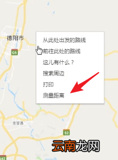 谷歌地图中测距具体操作方法
