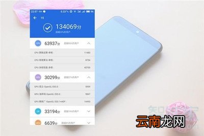 魅族15使用感受
