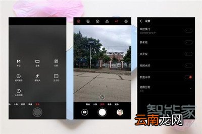 魅族15使用感受