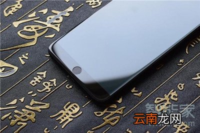 魅族15使用感受