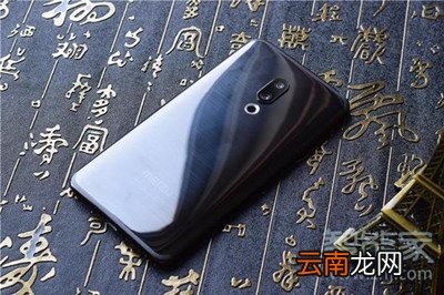 魅族15使用感受