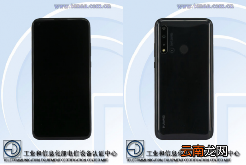 华为nova5i手机外观配置曝光：挖孔全面屏+后置四摄像头