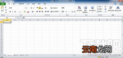 excel 2013函数公式大全