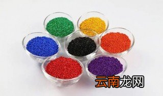 染色的塑胶材质要怎么洗 塑料材质染色了怎么洗