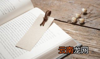 水浒传第52回概括 水浒传第52回简介