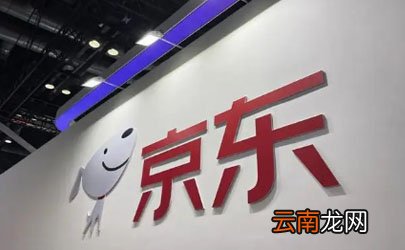 2022双十一京东买完就降价能补差价吗