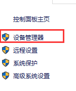 莱莎的炼金工房2一秒一卡怎么办 莱莎2一秒一卡解决方法分享