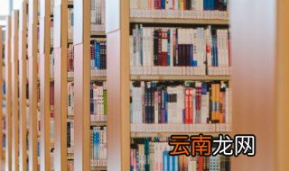 火烧草料场概括 火烧草料场梗概