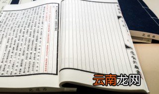 西游记第八十回概括 西游记第八十回的内容