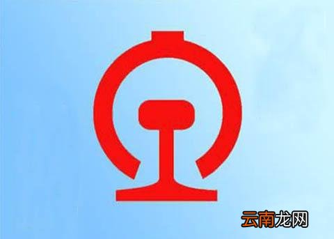 12306APP中退票收费详情介绍