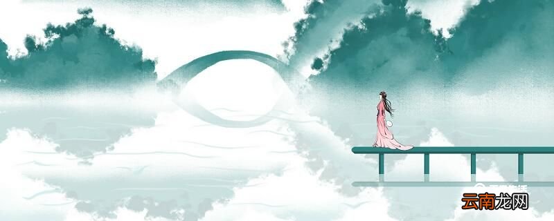 所爱隔山海 山海不可平的意思 所爱隔山海山海不可平什么意思