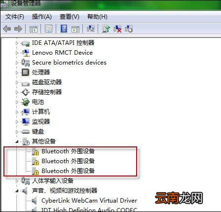 win7系统中将bluetooth外围设备驱动错误删除具体操作步骤
