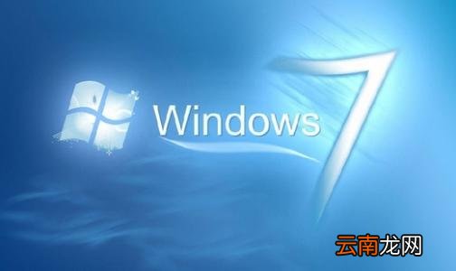 win7系统中将bluetooth外围设备驱动错误删除具体操作步骤