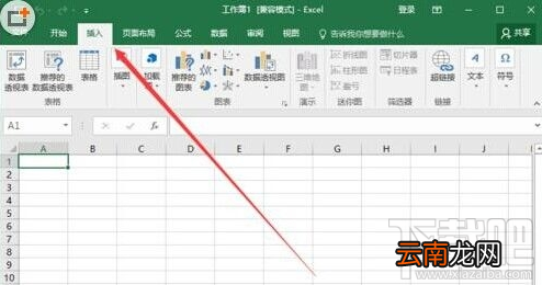 Excel2016怎么插入带勾的方框 Excel2016使用教程