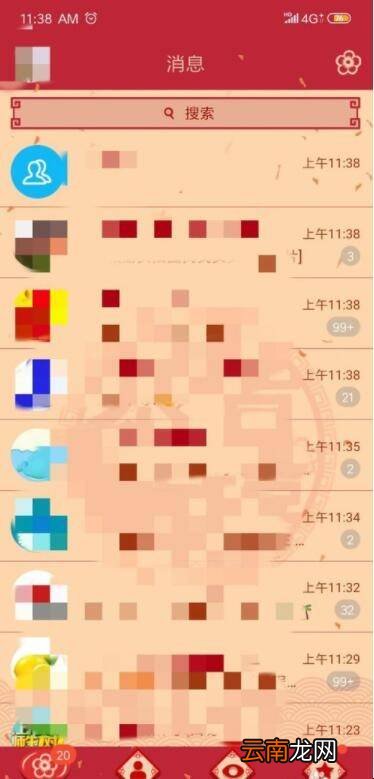qq号怎么进行注销