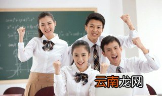 祝福高考的四字成语，祝贺高考四字成语
