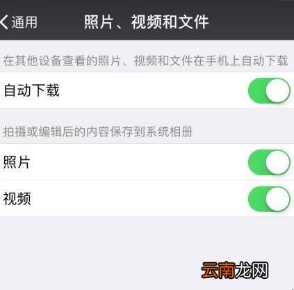 怎么设置微信不接受图片