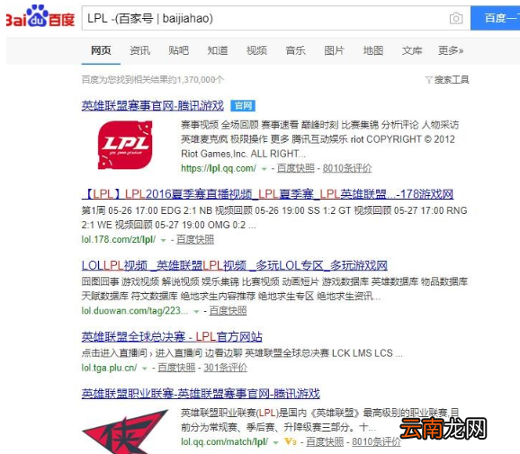 百度中将百家号屏蔽具体操作方法