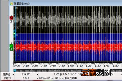 GoldWave中转换音频格式具体操作方法