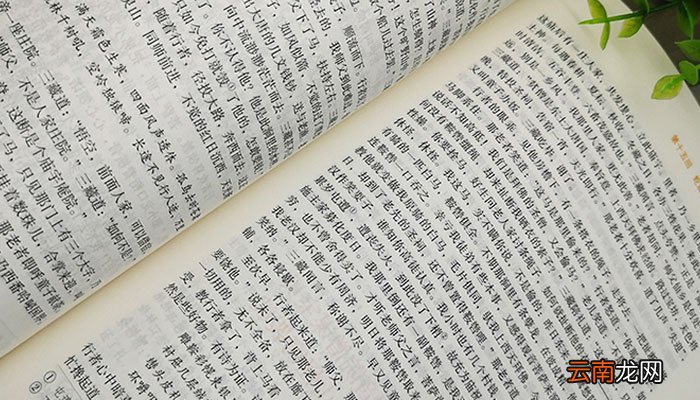 孙悟空的第一个师傅是谁 孙悟空的第一个师傅叫什么名字
