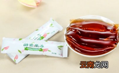 酵素果冻偶尔吃一次清肠吗