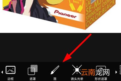 PicsArt生成动态图具体操作方法