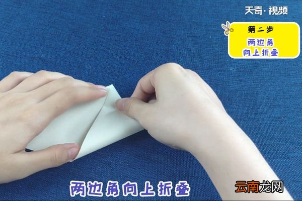 皇冠戒指怎么折