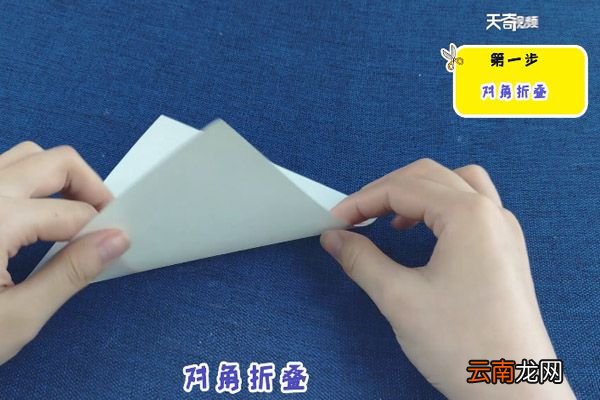 皇冠戒指怎么折