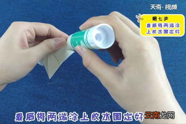 皇冠戒指怎么折