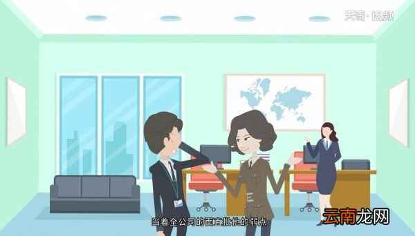 职场PUA是什么意思 职场PUA代表什么
