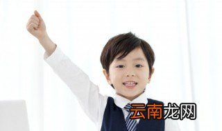 饮怎么组词 饮组词有哪些
