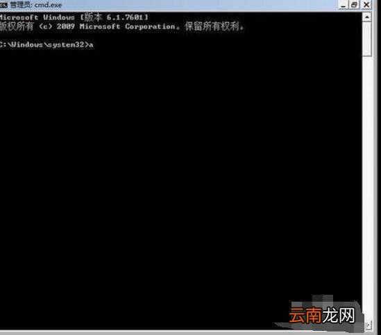 电脑被锁定怎么解锁